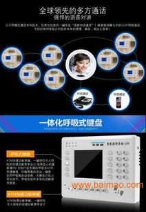 富星通休閑業綜合管理系統 一站式解決方案，賦能行業數字化升級